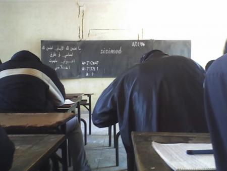 c mon class