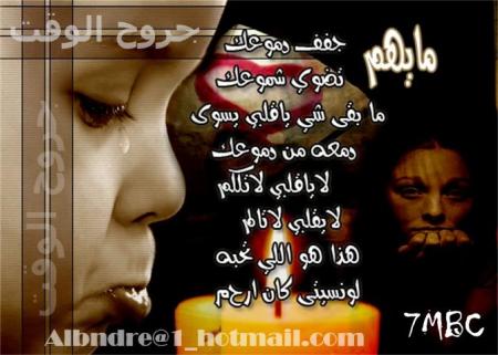 miskin