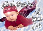 cool
